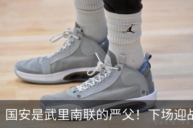 国安是武里南联的严父！下场迎战全北现代，林良铭配给一份大合同，孔特海报太酷了